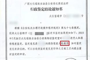 亚冠-马宁判点后改判假摔阿姆里任意球世界波 吉达联合2-1塞帕罕